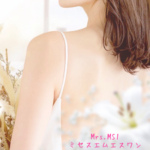 堂前こはる《SILVER》